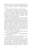 Норфервилль. Изображение №5