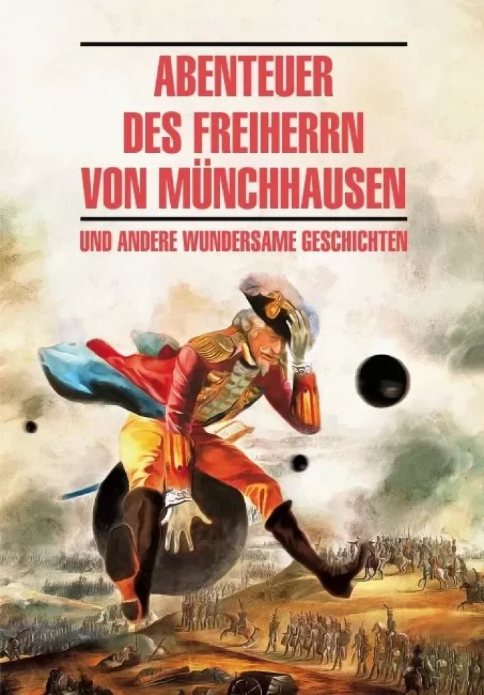 Abenteuer des Freiherrn von Münchhausen. / Приключения барона Мюнхгаузена. Чтение в оригинале. Каро Abenteuer des Freiherrn von Münchhausen. / Приключения барона Мюнхгаузена. Чтение в оригинале. Каро