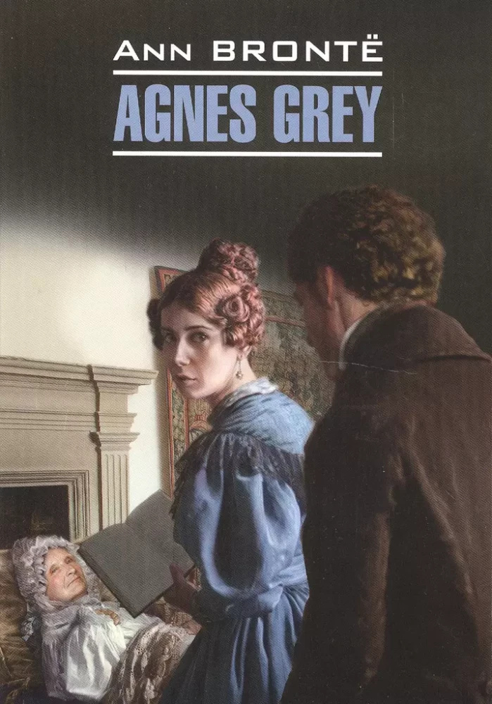 Agnes Grey / Агнес Грей. Читання в оригіналі. Англійська мова. Каро Agnes Grey / Агнес Грей. Читання в оригіналі. Англійська мова. Каро