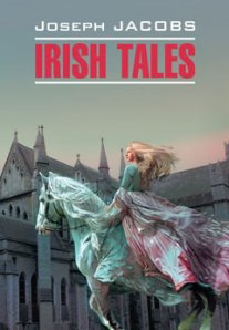 Irish Tales. / Ирландские сказки. Чтение в оригинале. Английский язык. Каро Irish Tales. / Ирландские сказки. Чтение в оригинале. Английский язык. Каро