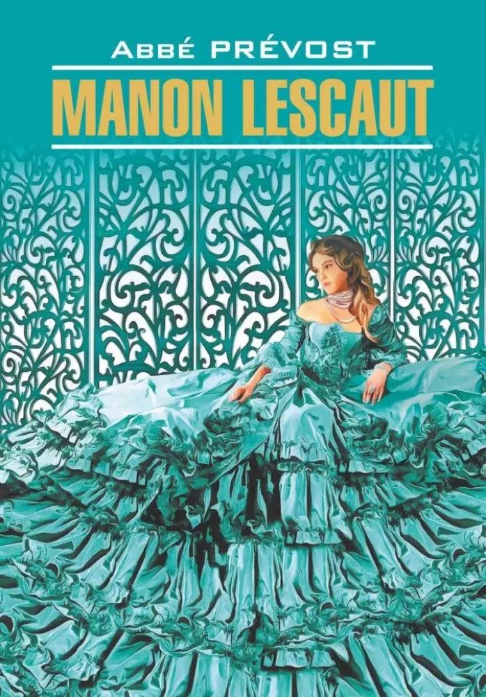 Манон Леско (франц. яз., неадаптир.) Прево А.-Ф. КАРО Манон Леско (франц. яз., неадаптир.) Прево А.-Ф. КАРО