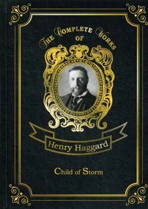 Child of Storm = Дитя Бури: на англ. Haggard HR Т8 RUGRAM Child of Storm = Дитя Бури: на англ. Haggard HR Т8 RUGRAM