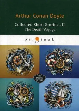 Завантажені Short Stories II. The Death Voyage = Колекція оповідань 2. Смертельна подорож: на ан Завантажені Short Stories II. The Death Voyage = Колекція оповідань 2. Смертельна подорож: на ан
