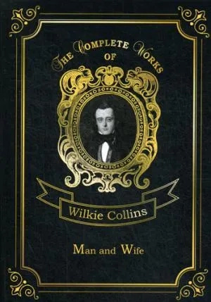 Man and Wife = Чоловік і дружина: на англ. Collins W. Т8 RUGRAM Man and Wife = Чоловік і дружина: на англ. Collins W. Т8 RUGRAM