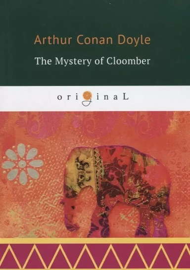 The Mystery of Cloomber = Таємниця Клумбера: на англ. Doyle AC Т8 RUGRAM The Mystery of Cloomber = Таємниця Клумбера: на англ. Doyle AC Т8 RUGRAM
