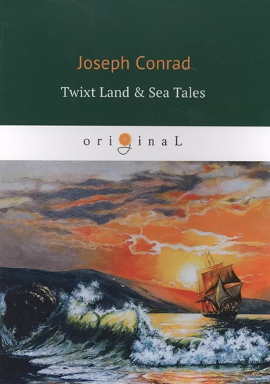 Twixt Land & Sea Tales = Збірка: Таємний спільник, Посмішка удачі, Фрейя семи островів. Conrad J. Т8 Twixt Land & Sea Tales = Збірка: Таємний спільник, Посмішка удачі, Фрейя семи островів. Conrad J. Т8