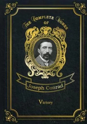 Victory = Перемога: на англ. Conrad J. Т8 RUGRAM Victory = Перемога: на англ. Conrad J. Т8 RUGRAM