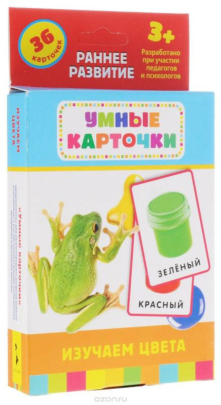 Изучаем цвета (36 карточек). Росмен-Прес Изучаем цвета (36 карточек). Росмен-Прес