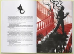Заклинання Світла. Кольори магії. Книга 3. Зображення №2 Заклинання Світла. Кольори магії. Книга 3. Зображення №2