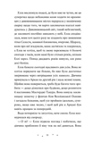 Похитители памяти. Изображение №5 Похитители памяти. Изображение №5