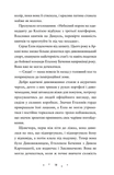 Похитители памяти. Изображение №8 Похитители памяти. Изображение №8
