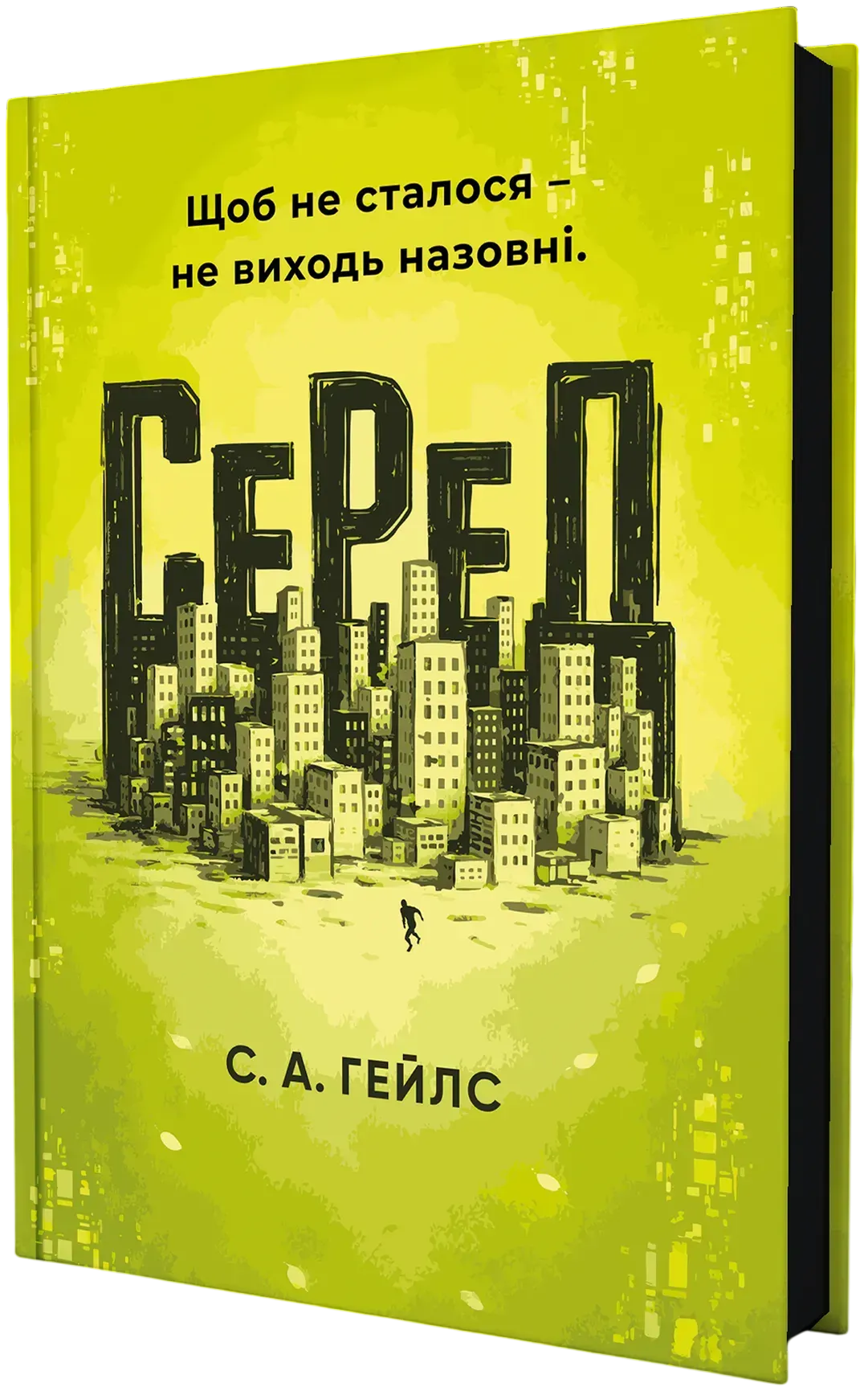 СРД СРД