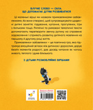 Приговорки-забавлянки. Изображение №1 Приговорки-забавлянки. Изображение №1