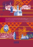 Міста. Зображення №1