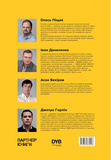 Аудит продажу. Дистрибуція. Зображення №1