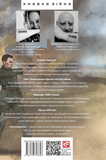 Пентименто. Зображення №1