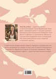 Тобі про мене розкажуть вірші. Зображення №1