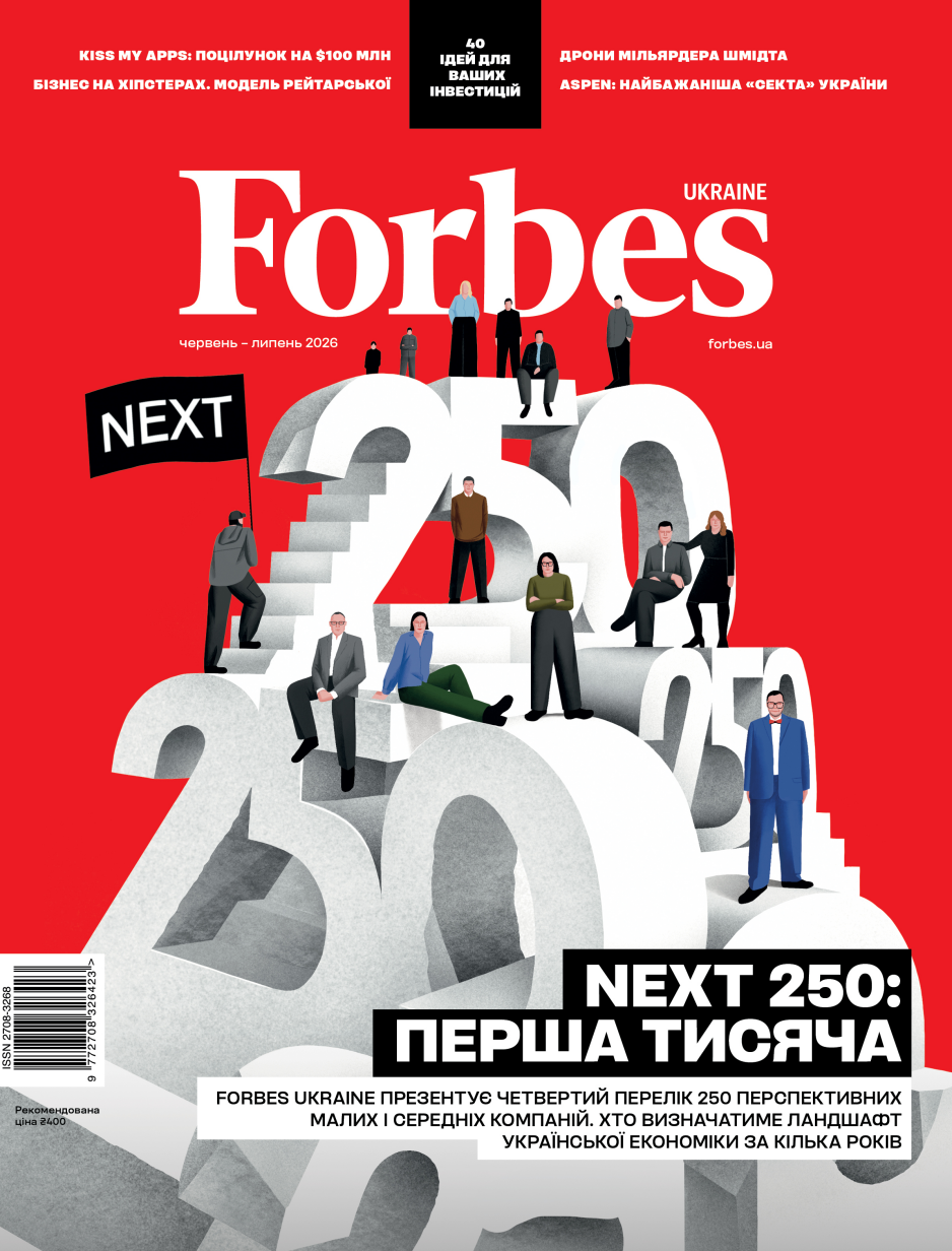 Журнал Forbes №3 червень-липень 2026 Журнал Forbes №3 червень-липень 2026