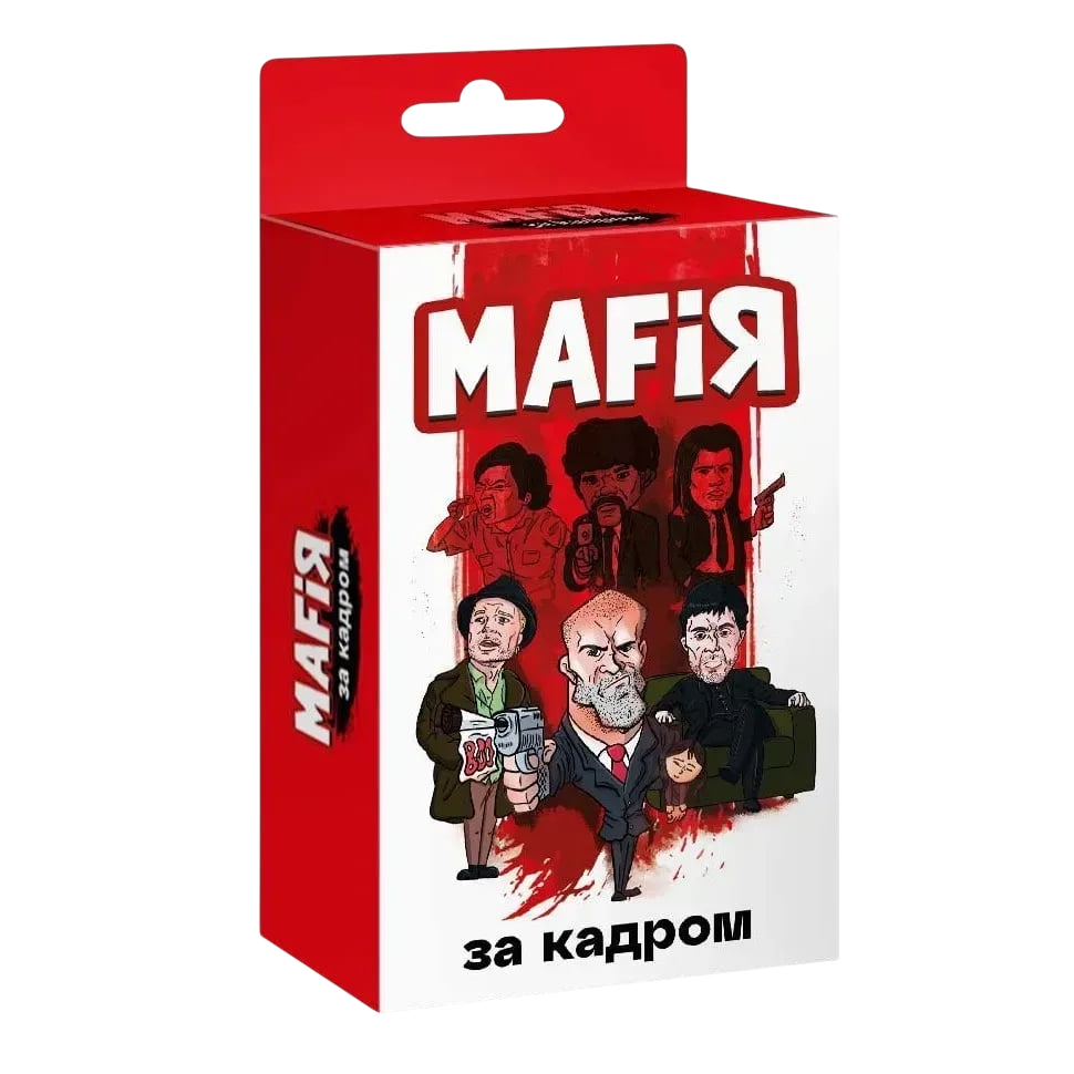Настільна гра «Мафія. За кадром» Настільна гра «Мафія. За кадром»
