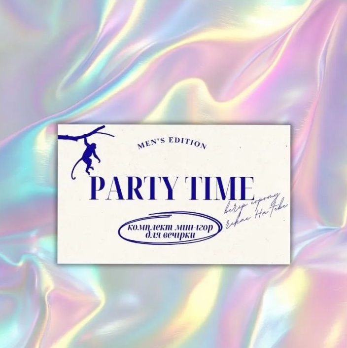 Настільна гра «Party Time. Men`s Edition» Настільна гра «Party Time. Men`s Edition»