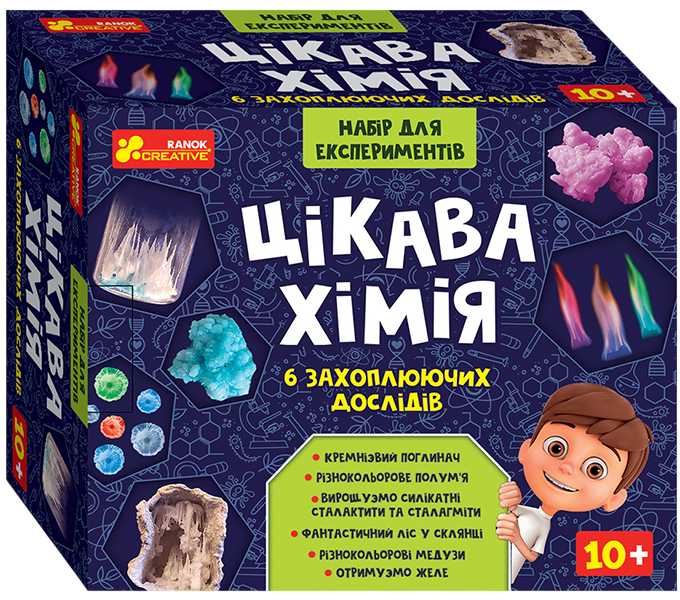 Набір для експериментів «Цікава хімія» Набір для експериментів «Цікава хімія»