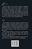 Шрами з минулого. Зображення №1 Шрами з минулого. Зображення №1