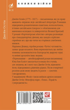 Нортенгерское аббатство. Чувство и чувствительность. Доводы рассудка. Изображение №1 Нортенгерское аббатство. Чувство и чувствительность. Доводы рассудка. Изображение №1