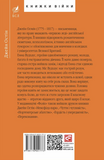 Емма. Зображення №1 Емма. Зображення №1
