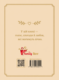 Книга, в якій живе Тато. Зображення №1