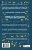 Сеть Алисы. Изображение №1