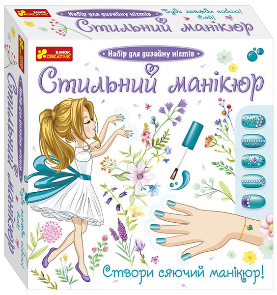 Стильный маникюр (бирюзовый) Стильный маникюр (бирюзовый)