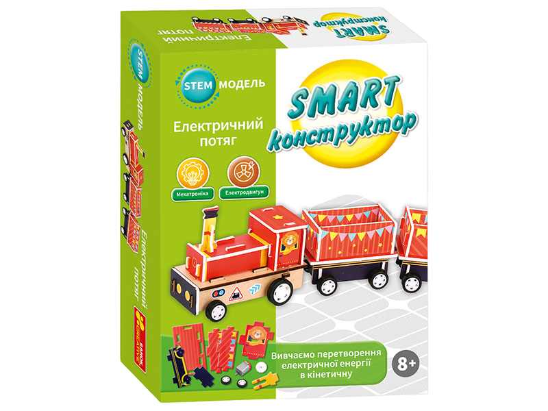 SMART-конструктор «Електричний потяг» SMART-конструктор «Електричний потяг»