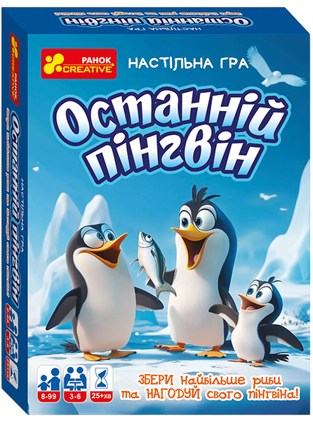 Настільна гра «Останній пінгвін» Настільна гра «Останній пінгвін»