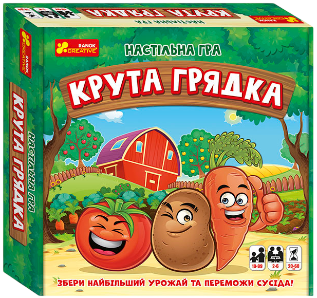Настільна гра «Крута грядка» Настільна гра «Крута грядка»