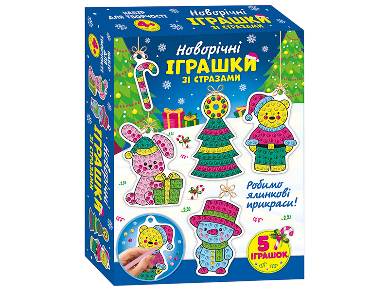 Іграшки зі стразами «Новий рік» Іграшки зі стразами «Новий рік»