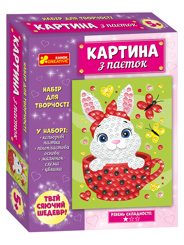 Картина з паєток «Зайченя» Картина з паєток «Зайченя»