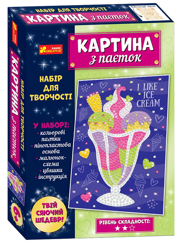Картинка з паєток «Морозиво» Картинка з паєток «Морозиво»
