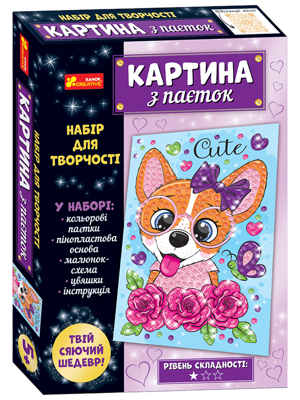 Картинка з паєток «Песик» Картинка з паєток «Песик»