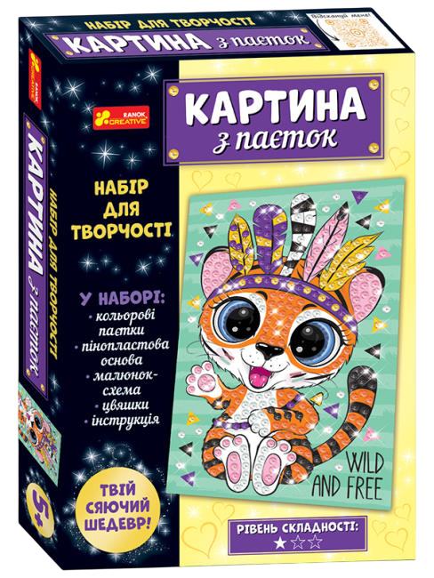 Картинка з паєток «Тигреня» Картинка з паєток «Тигреня»