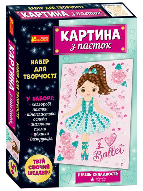 Картина з паєток «Балерина» Картина з паєток «Балерина»