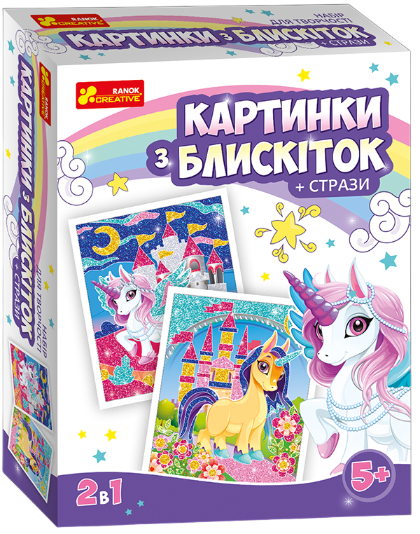 Картинка з глітеру «Єдинорожки» Картинка з глітеру «Єдинорожки»