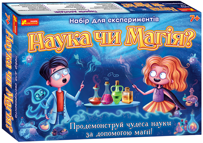 Набір для експериментів «Наука чи магія» Набір для експериментів «Наука чи магія»