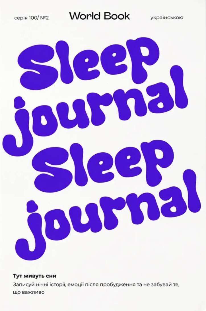 Sleep Journal Sleep Journal