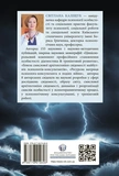 Психотехніки кризового консультування. Зображення №1 Психотехніки кризового консультування. Зображення №1