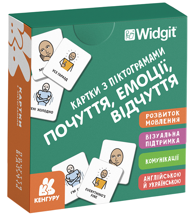 Картки з піктограмами. Почуття, емоції, відчуття Картки з піктограмами. Почуття, емоції, відчуття