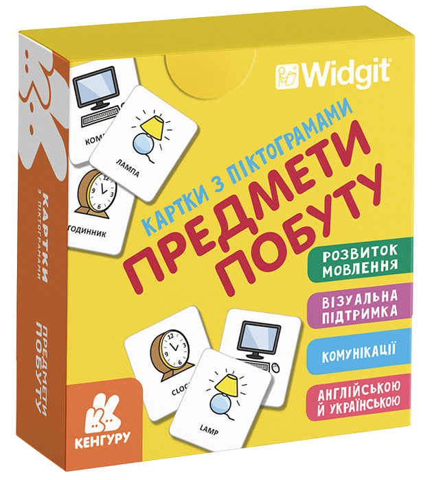 Карточки с пиктограммами. Предметы быта Карточки с пиктограммами. Предметы быта