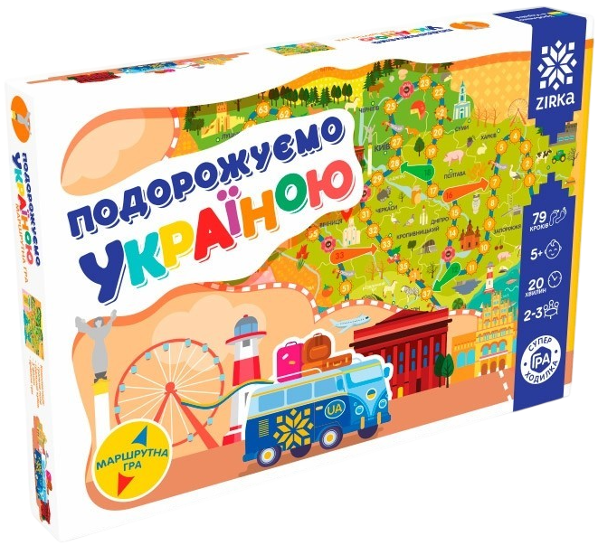 Гра «Подорожуємо Україною» Гра «Подорожуємо Україною»