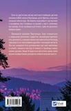 Зсув. Зображення №1 Зсув. Зображення №1