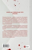 З любов'ю мама. Зображення №1