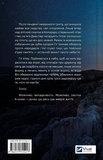 Сузір'я Пса. Зображення №1 Сузір'я Пса. Зображення №1
